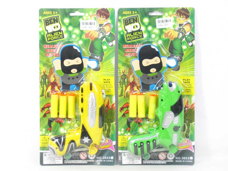 Soft Bullet Gun(2S2C) toys