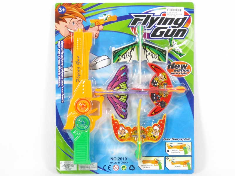 Flying  Gun(2C) toys