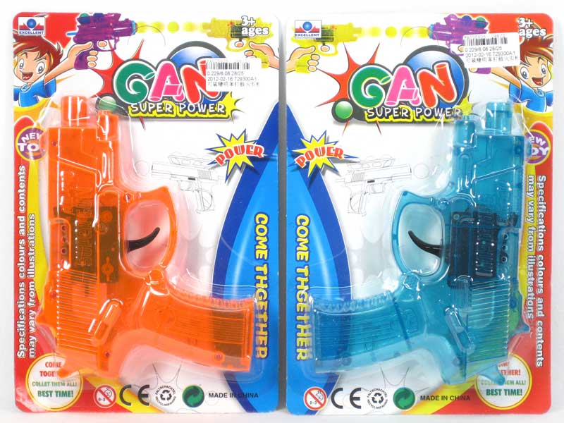 Gun Toys(3C) toys