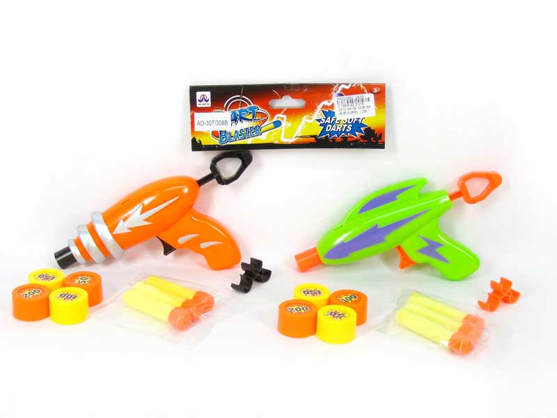 Soft Bullet Gun(2S) toys