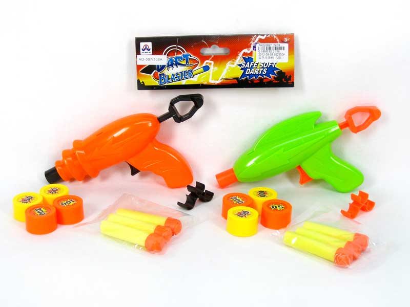 Soft Bullet Gun(2S) toys