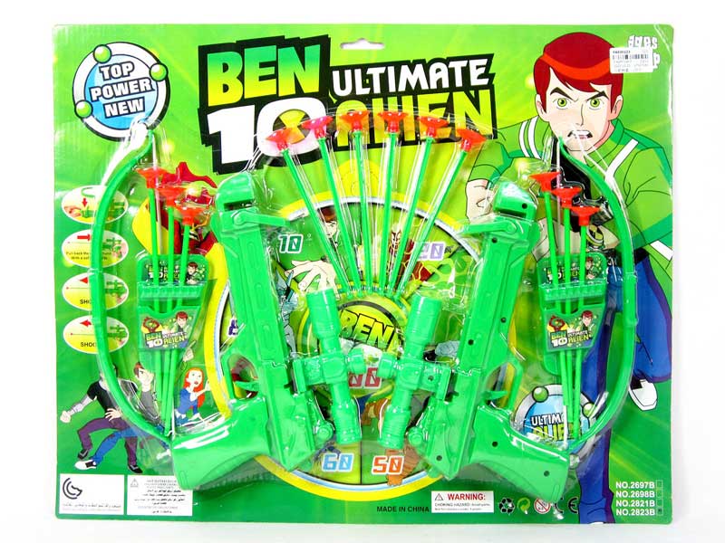 Bow&Arrow Gun Set(2in1) toys