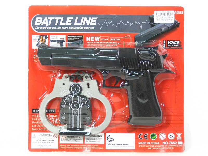 Gun Set W/S_Infrared toys