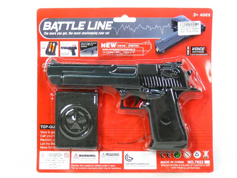 Gun Set W/S_Infrared toys