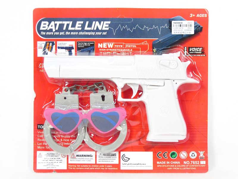 Gun Set W/Infrared toys