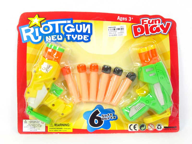 EVA Soft Bullet Gun(2in1) toys