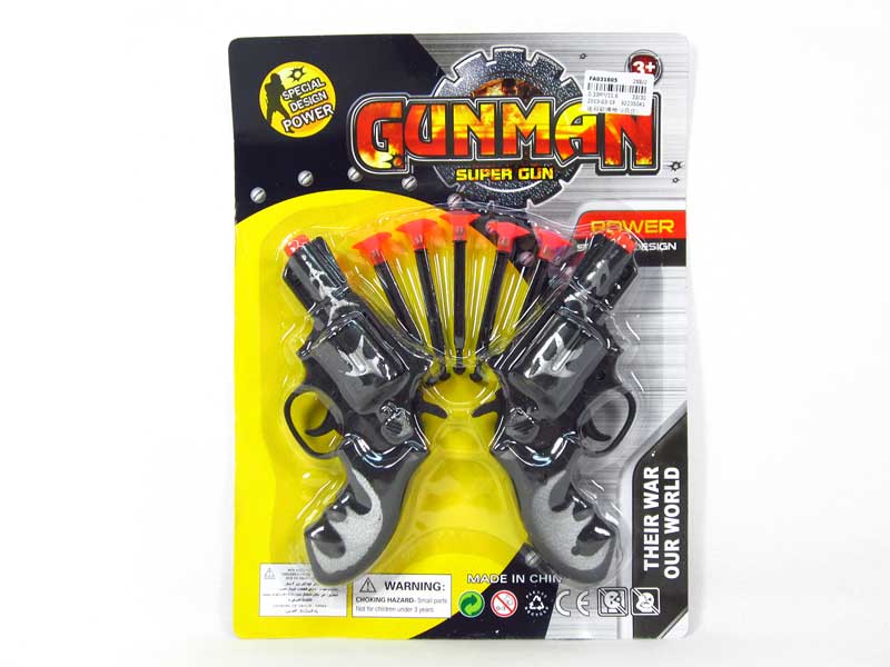 Solf Bullet Gun(2in1) toys