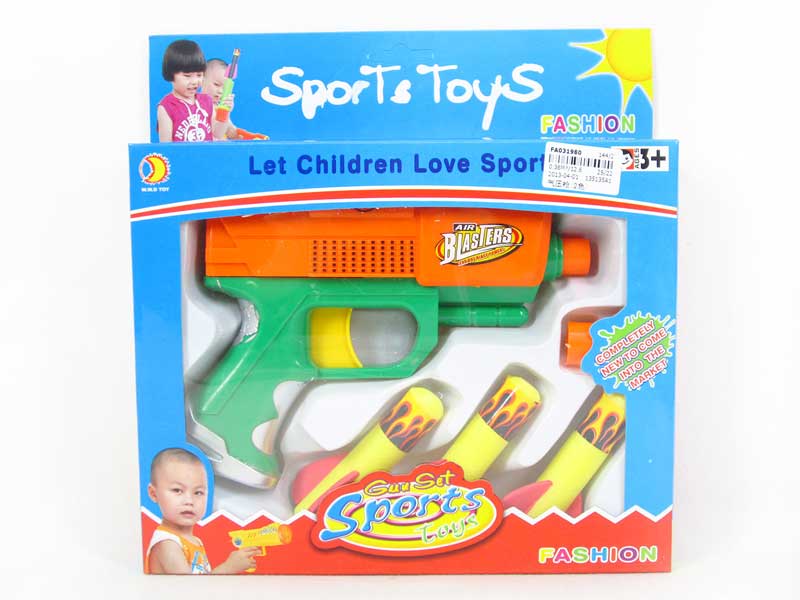 Gun Toys(2C) toys