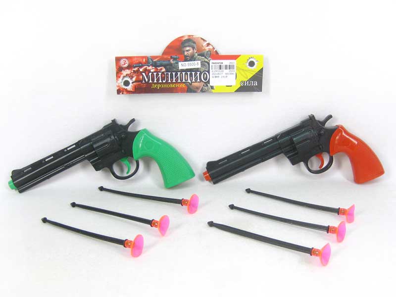 Soft Bullet Gun(2in1) toys