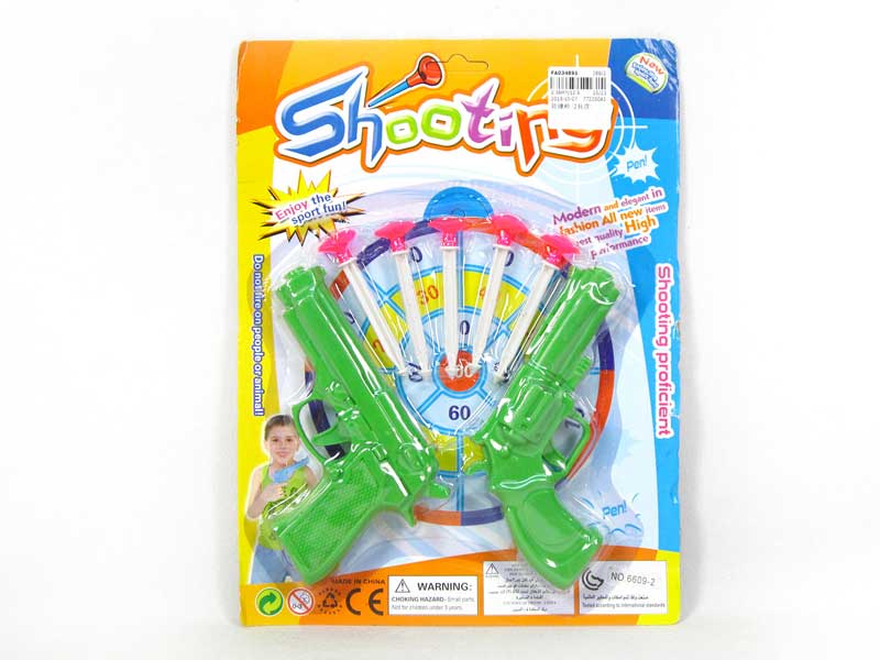 Soft Bullet Gun(2in1) toys