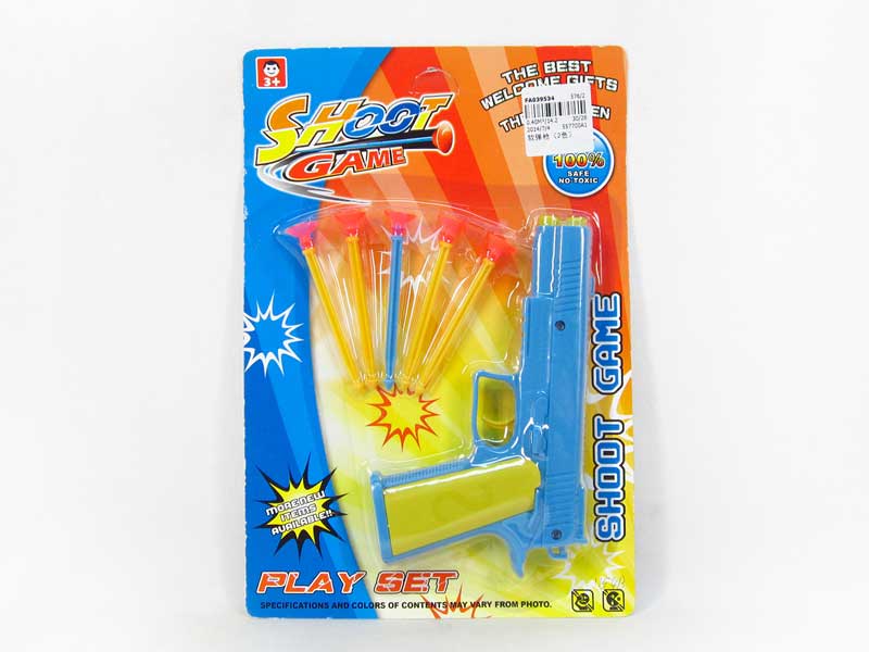 Soft Bullet Gun(2C) toys