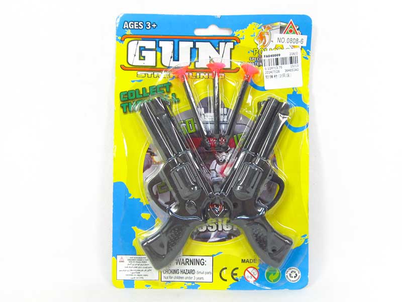 Soft Bullet Gun(2in1) toys