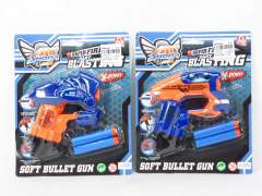 EVA Soft Bullet Gun(2S)