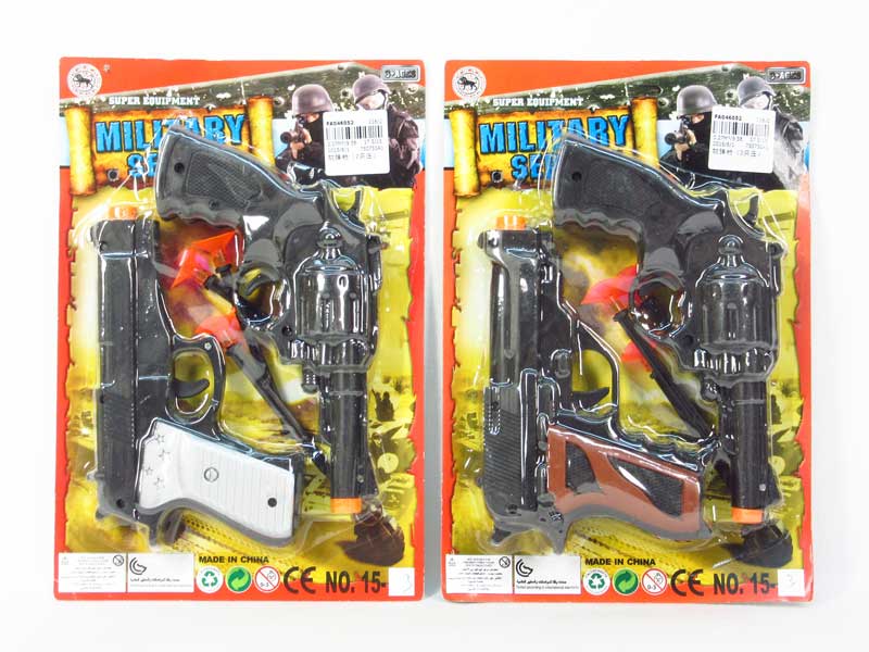 Soft Bullet Gun(2in1) toys