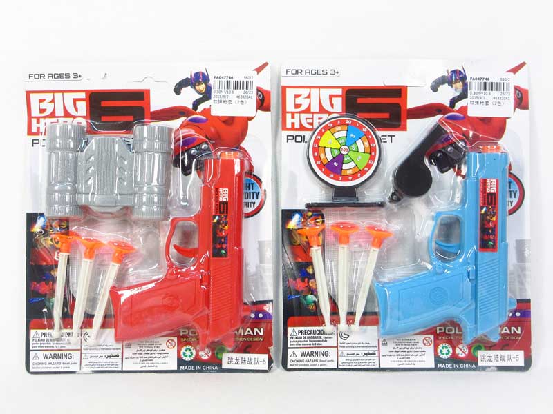 Soft Bullet Gun Set(2S2C) toys