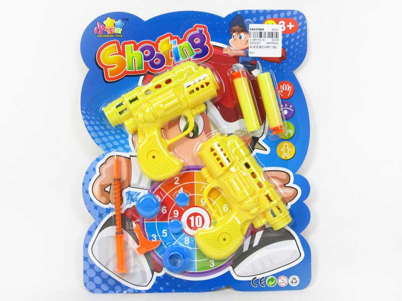EVA Gun(3C) toys