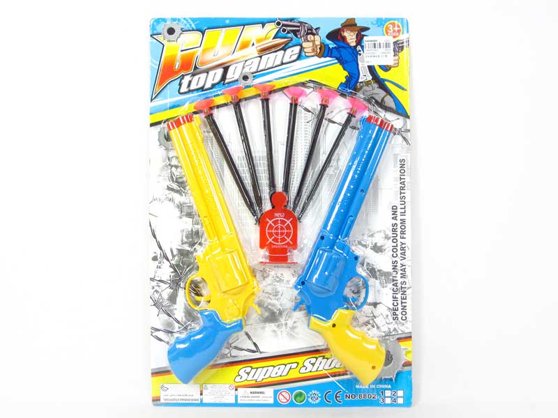 Soft Bullet Gun Set Set(2in10 toys
