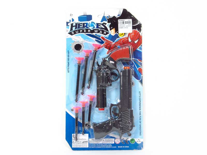 Soft Bullet Gun(2in1) toys