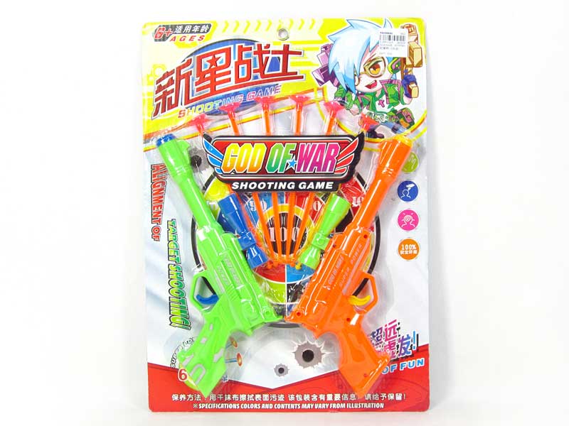 Soft Bullet Gun(2in1) toys