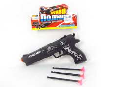 Soft Bullet Gun