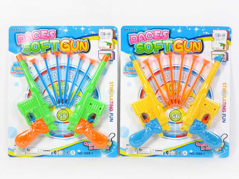 Soft Bullet Gun Set(2in) toys