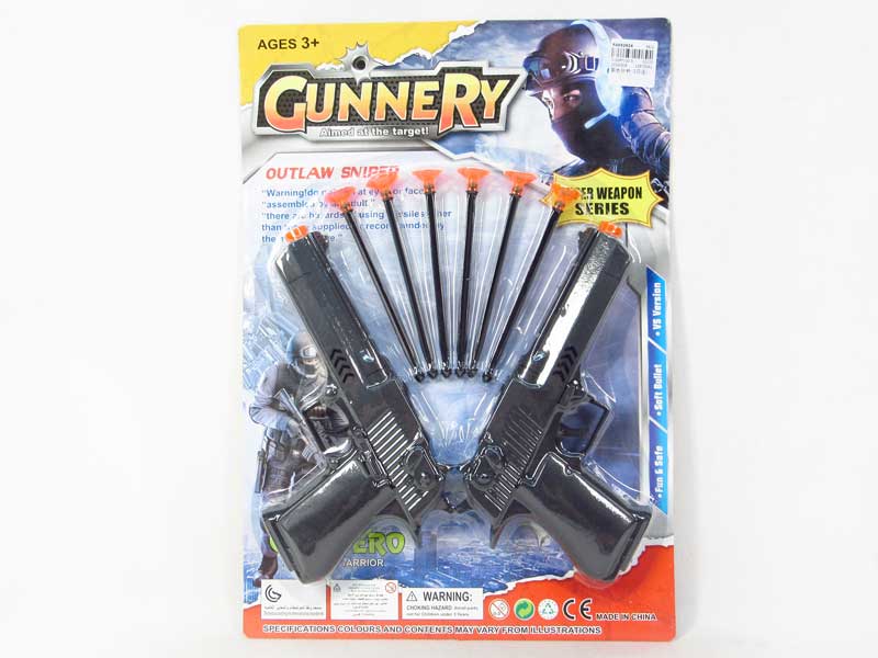 Toys Gun(2in1) toys