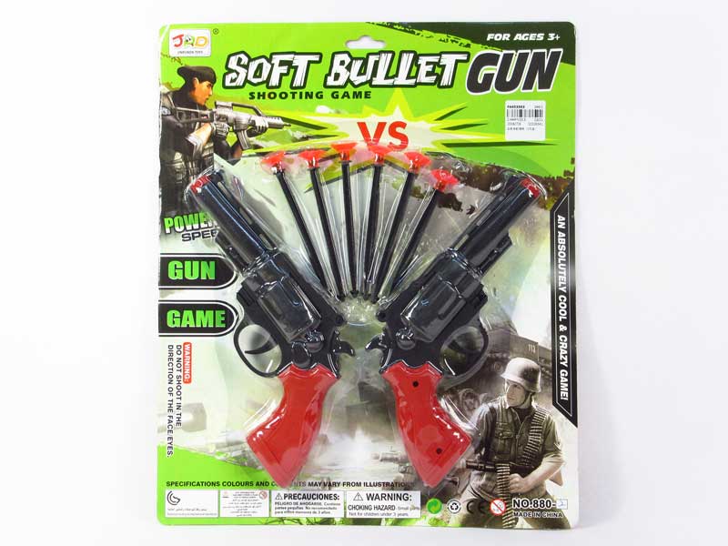 Soft Bullet Gun（2in1） toys