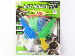 Soft Bullet Gun(2in1)