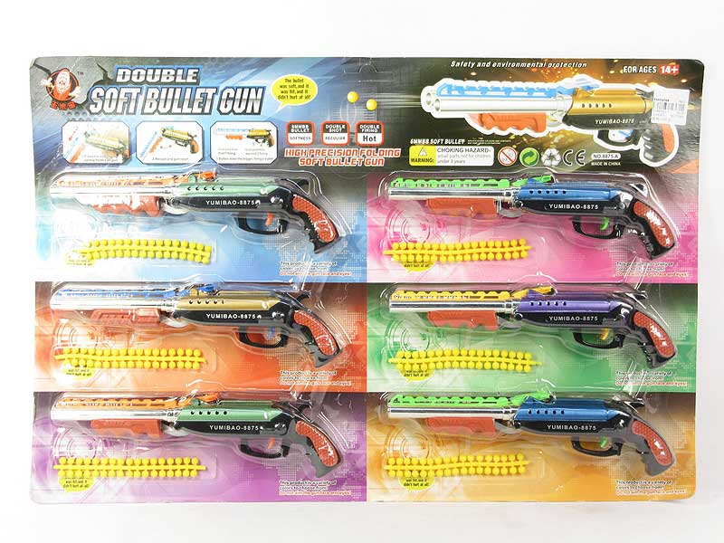 Toy Gun(6in1) toys