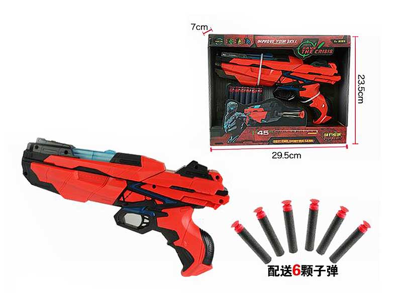 Soft Bullet Gun W/L toys
