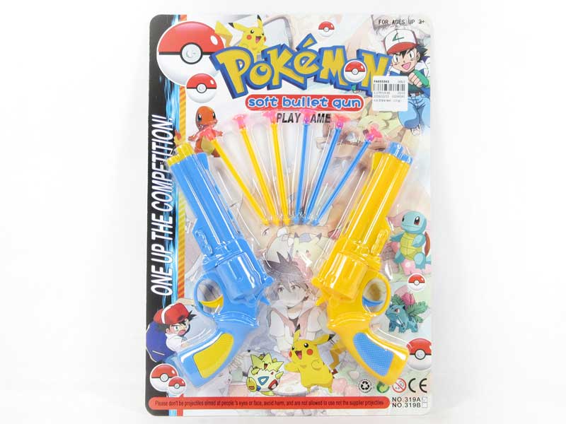 Soft Bullet Gun(2in1) toys