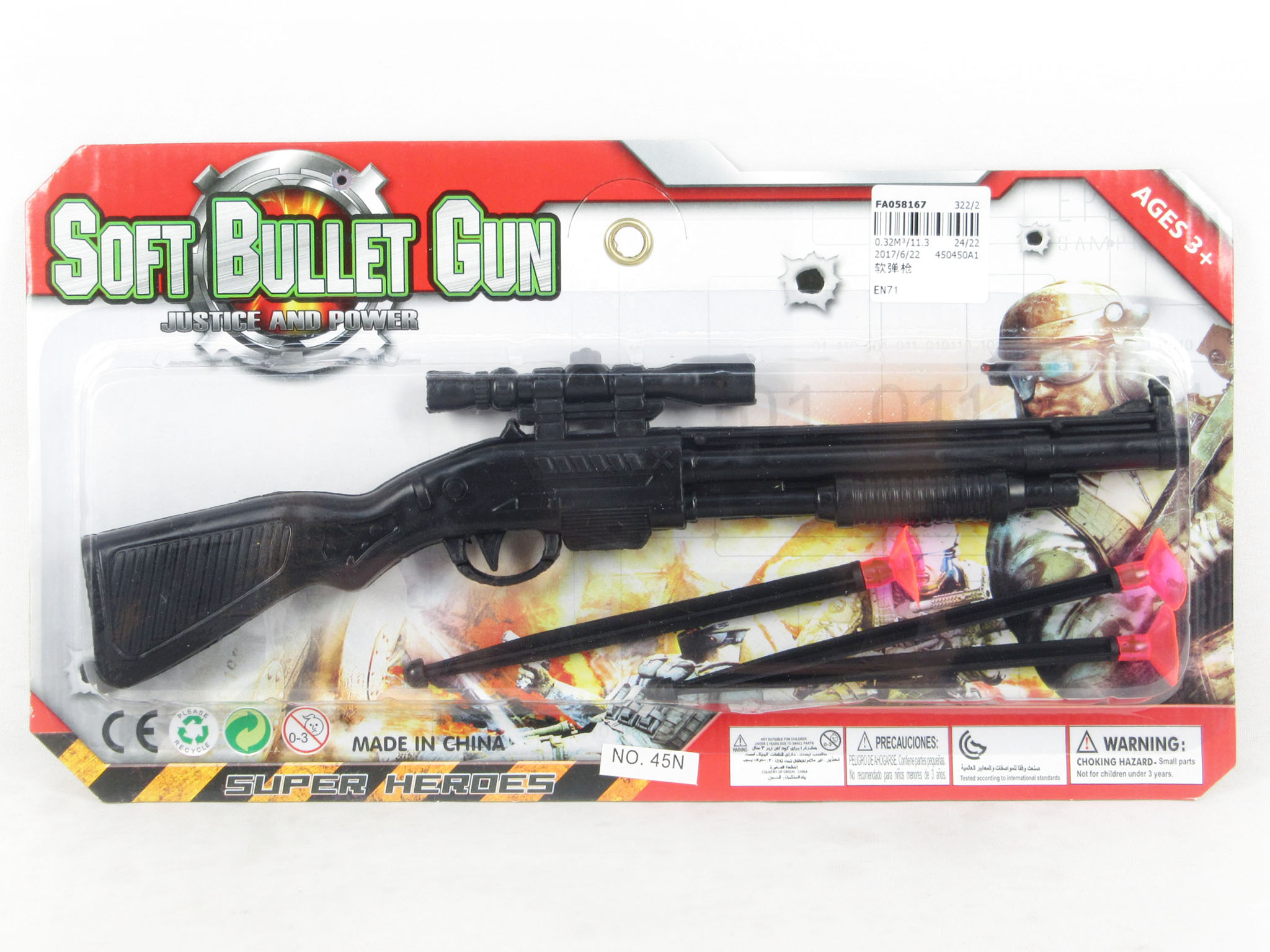 Soft Bullet Gun toys