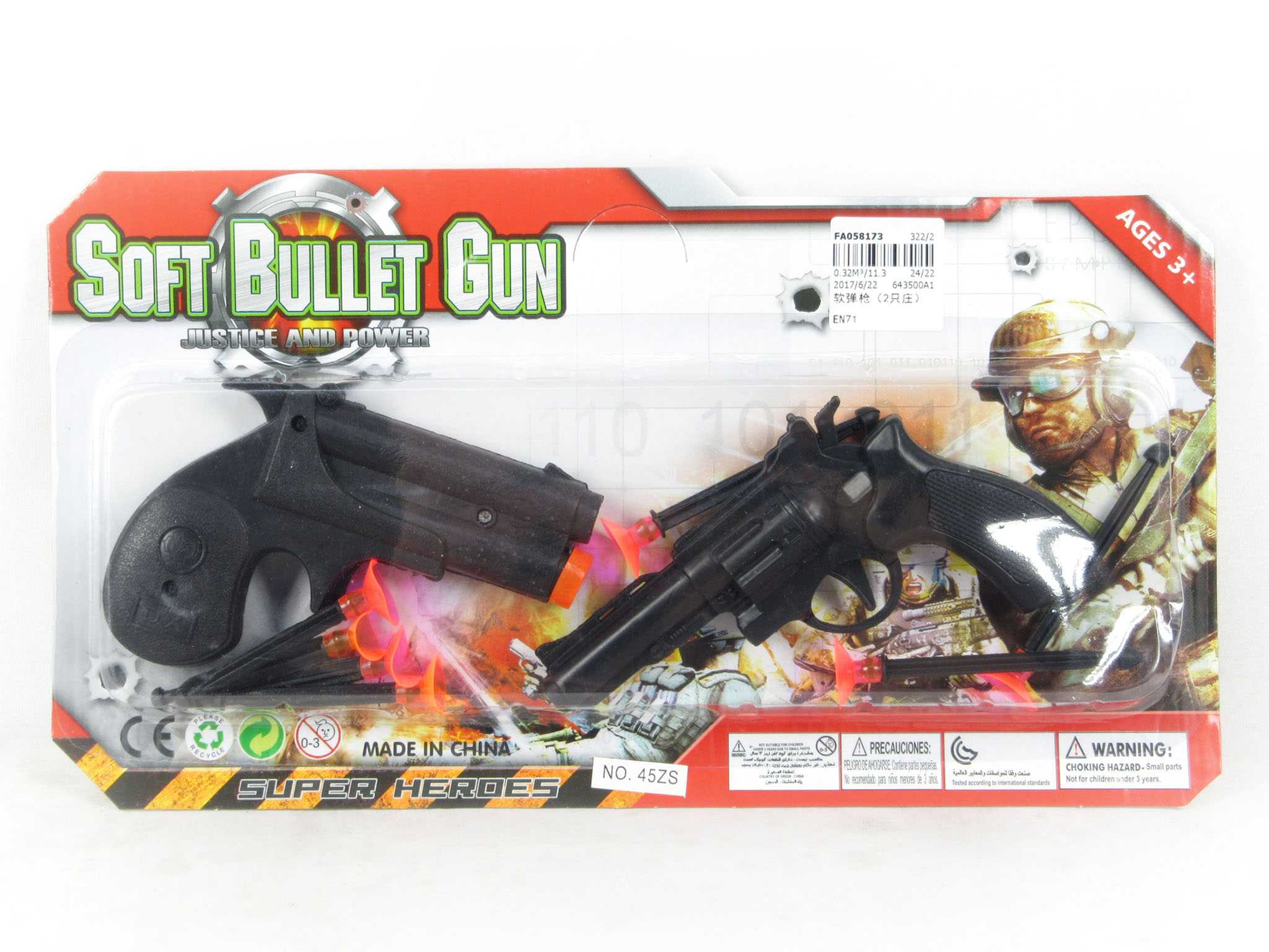 Soft Bullet Gun(2in1) toys