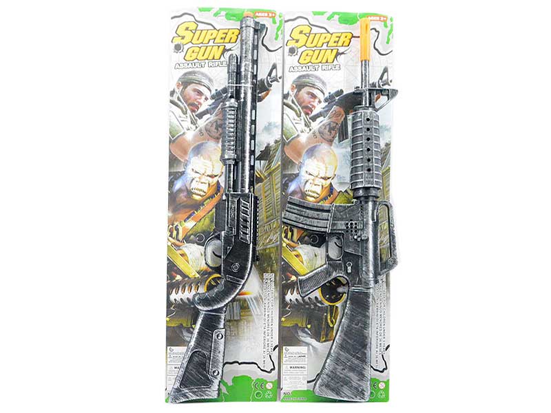 Flint Gun(2S) toys