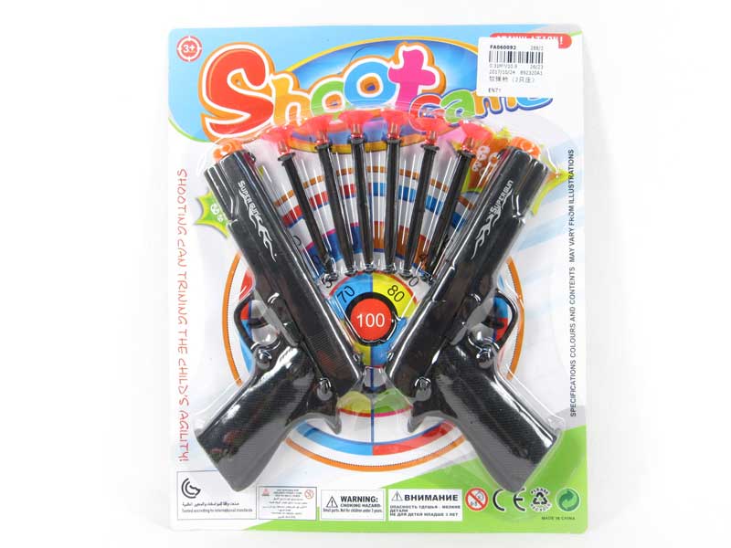 Soft Bullet Gun(2in1) toys