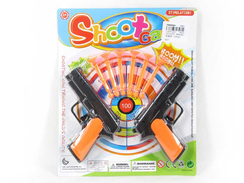 Soft Bullet Gun(2in1) toys