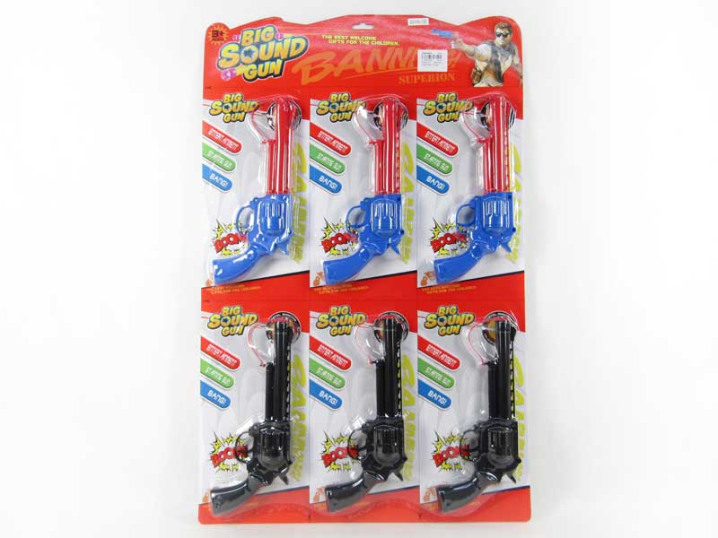 Gun Toys（6in1） toys