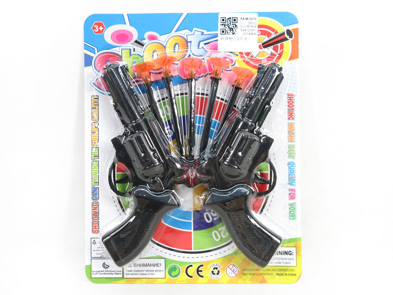 Soft Bullet Gun(2in1) toys