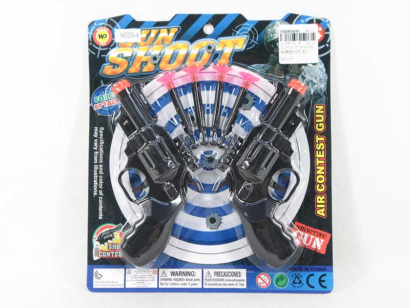 Soft Bullet Gun)2in1) toys