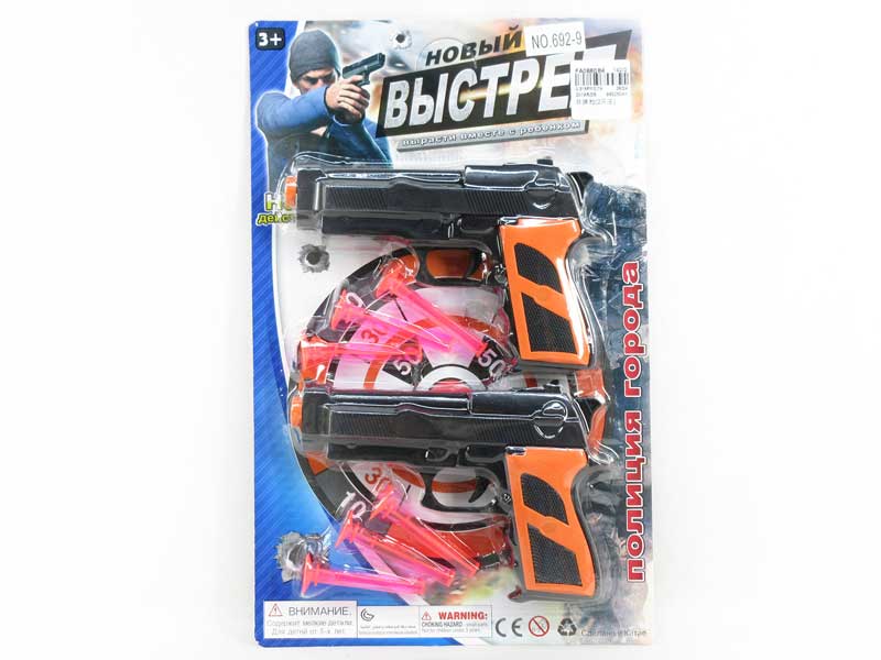 Soft Bullet Gun(2in1) toys