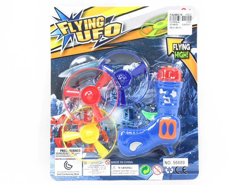 Flying  Dick Gun(3C) toys