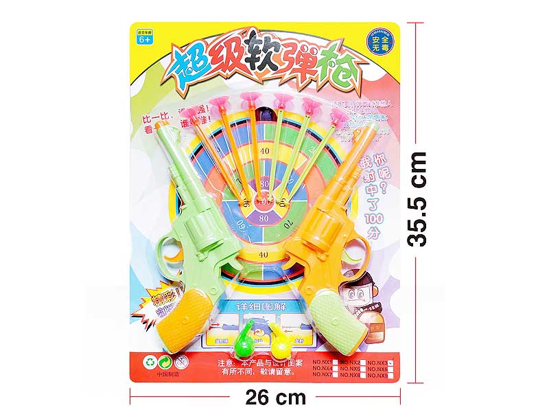 Soft Bullet Gun Set(2in1) toys