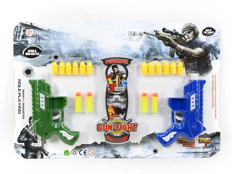 Soft Bullet Gun(2in1) toys