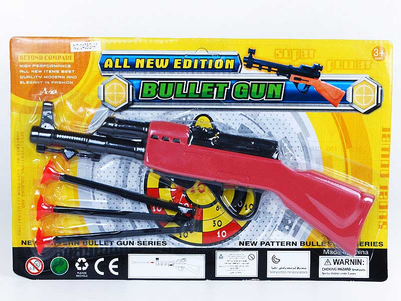 Toys Gun toys