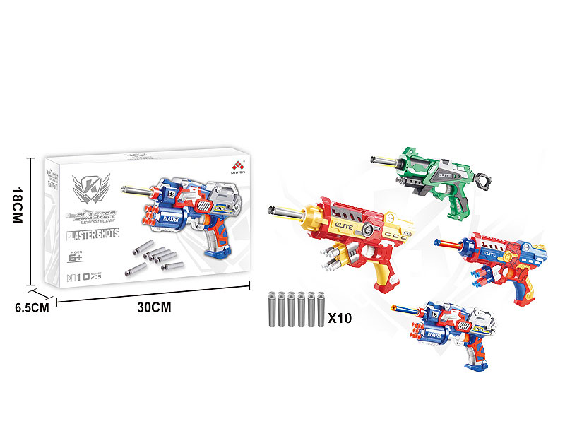 Soft Bullet Gun Set(4S) toys