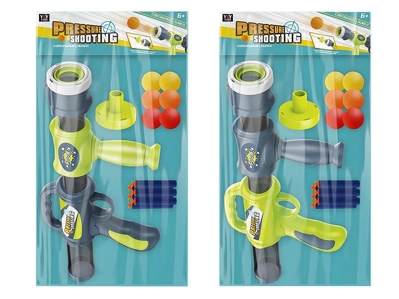 2in1 Aerodynamic Gun Set toys