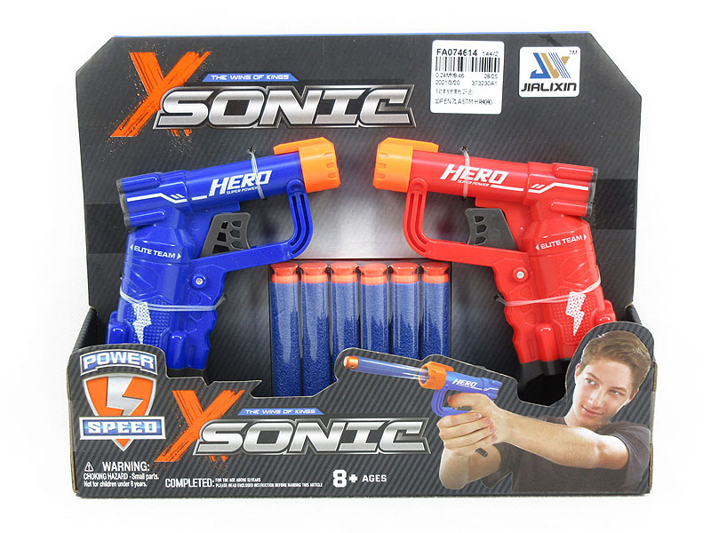 Soft Bullet Gun(2in1) toys