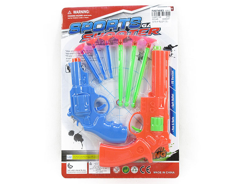 Toys Gun(2in1) toys