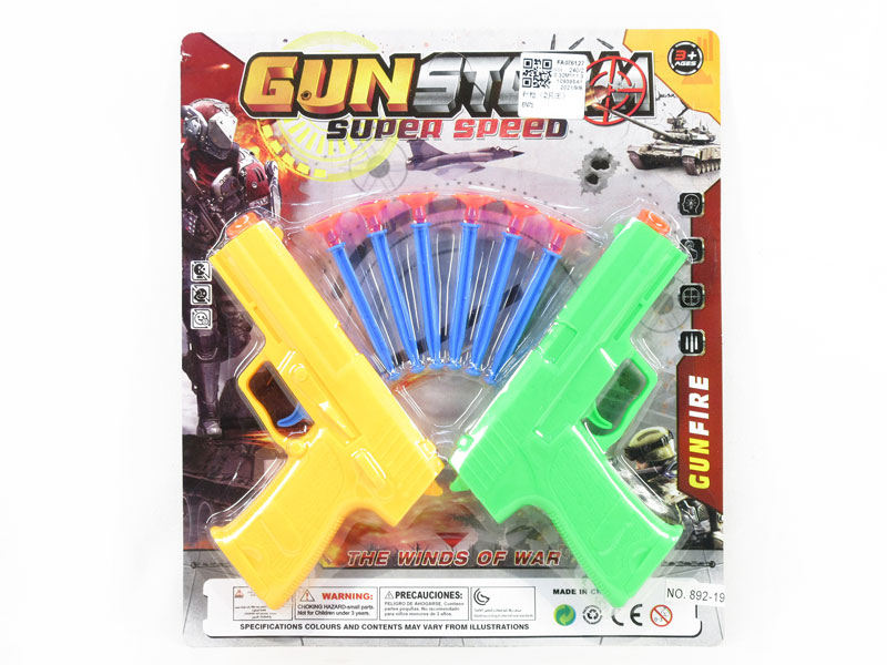 Toys Gun(2in1) toys