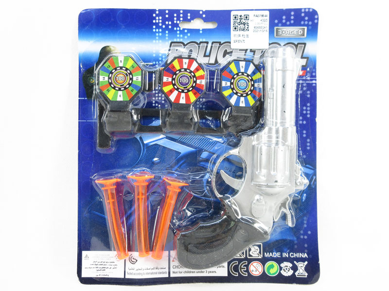 Soft Bullet Gun Set toys